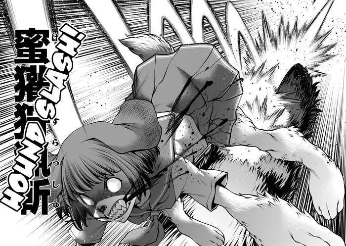 Killing Bites Chapter 110 image 19_optimized